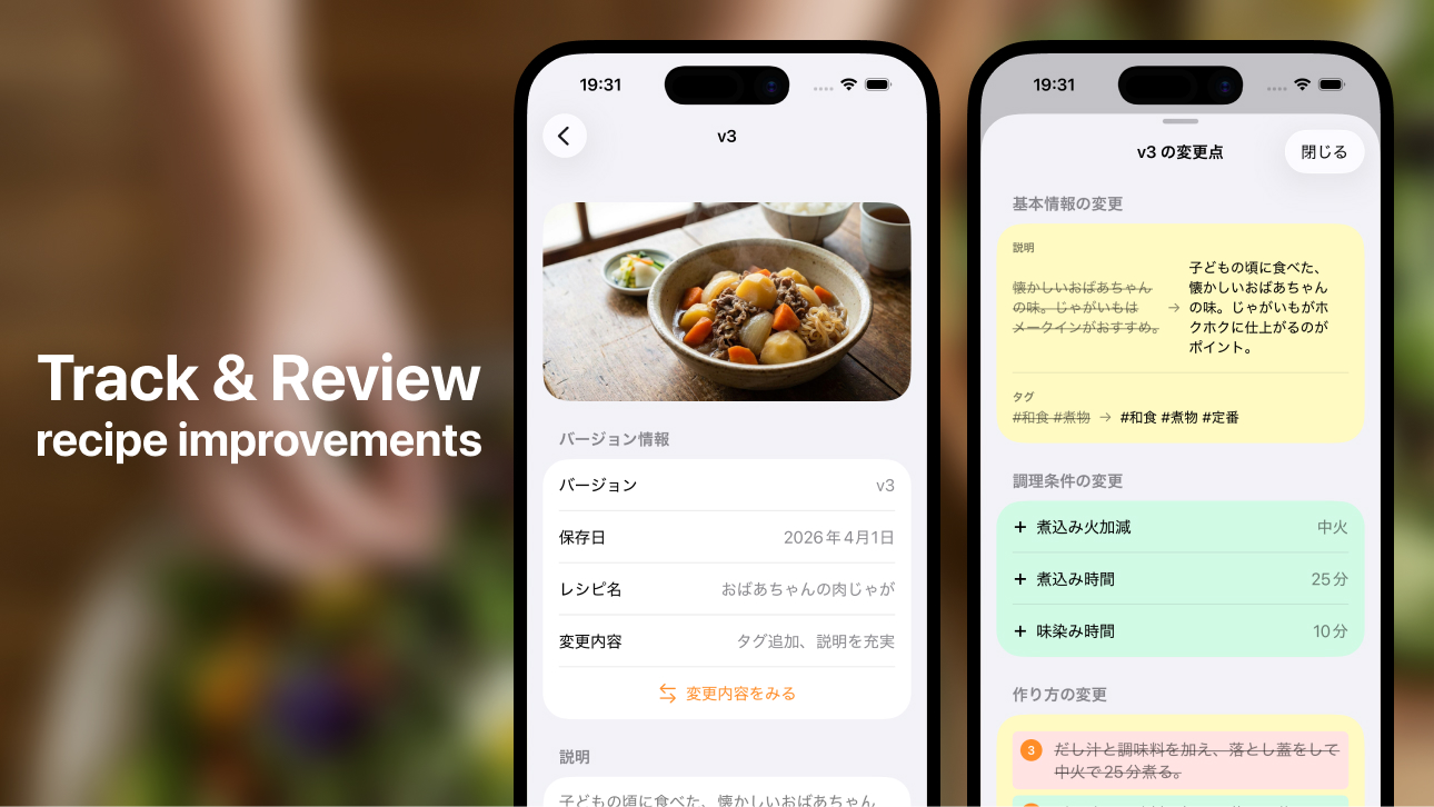 COOKY iOS App