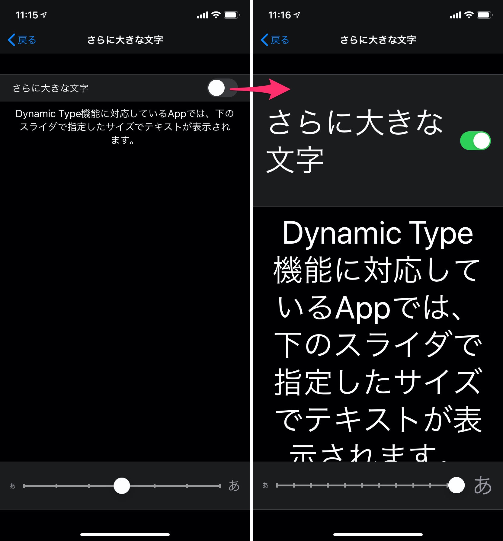 Iosのdynamic Typeによる文字サイズのアクセシビリティ対応 Spinners Inc